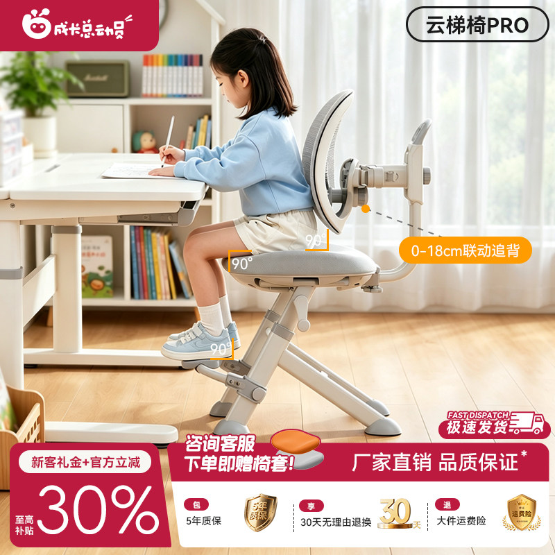 15cm联动追背三角结构稳固支撑图片