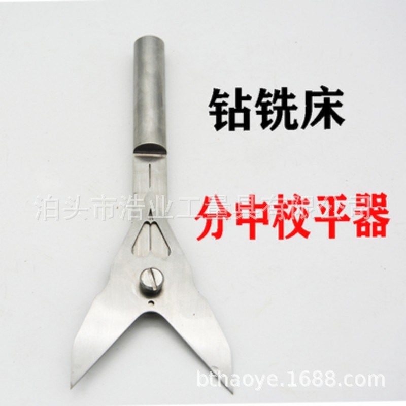 钻铣床分中棒圆棒中心查找器分中校平器对刀仪寻边器定中心中心规