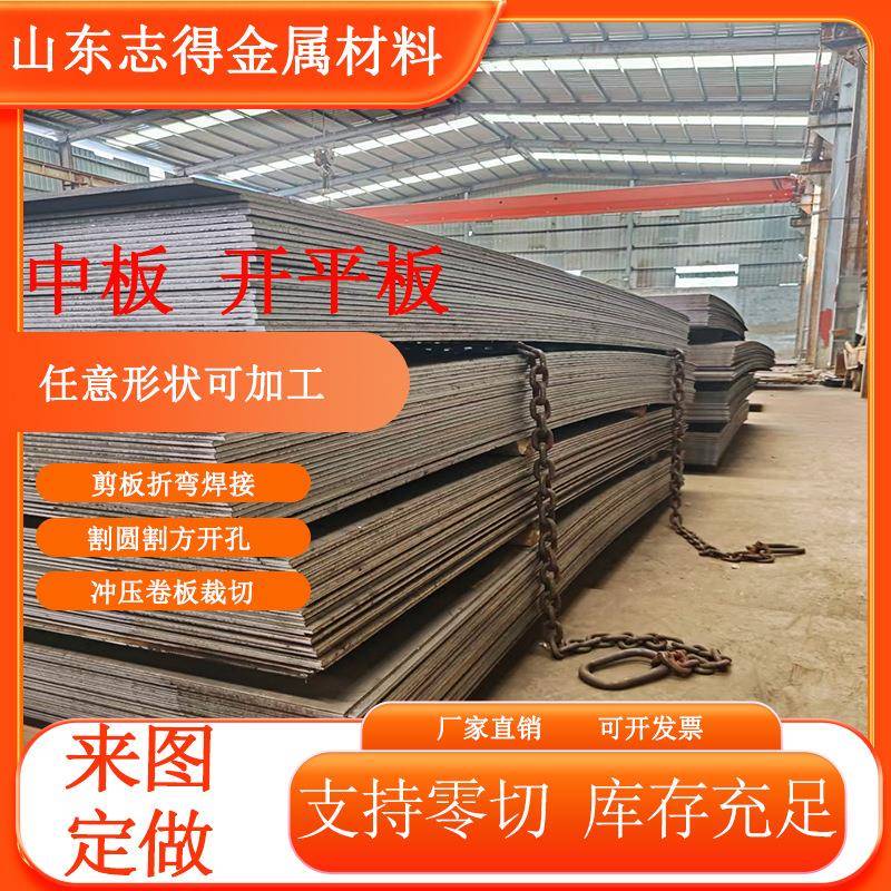 Q355B低合金钢板235B耐磨板桥梁用低合金高强板桥梁预埋件加工切