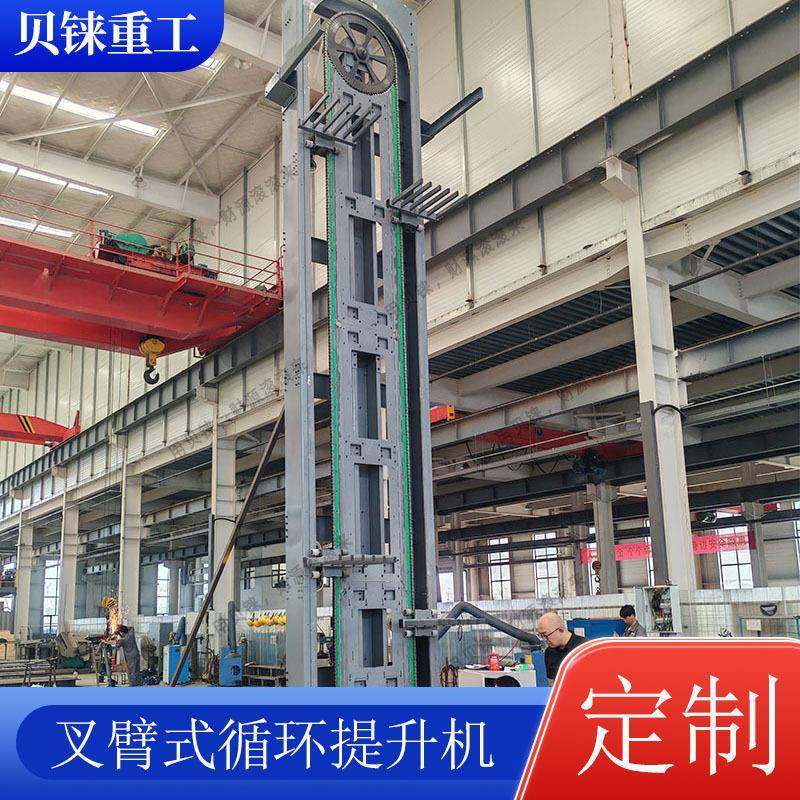 无人化垂直输送叉臂式升降机连续式提升机高效率自动化货梯,搬运/仓储/物流设备,电梯/传菜机/升降机/提升机,淘宝优惠券,粉丝福利购,淘宝优惠卷
