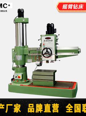 Z3040X10摇臂钻床机械摇臂钻床3040自动进刀摇臂钻床3040厂家