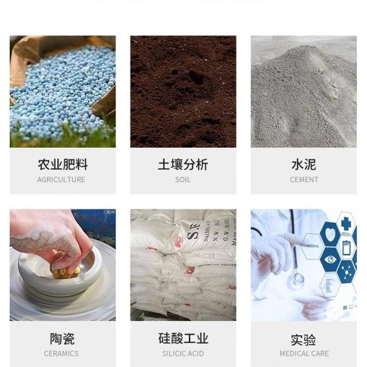 上FP6410海精科电上分FP640钠水0A泥土肥仪多元素火焰光度计钾锂