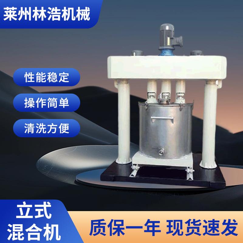 双行星强力分散搅拌混合机玻璃胶搅拌机强粘性混合机