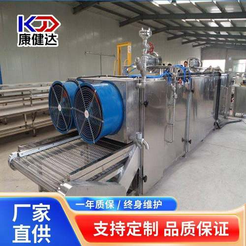 不锈钢食品带式干燥机果蔬连续烘干设备制药废渣多层带式干燥机