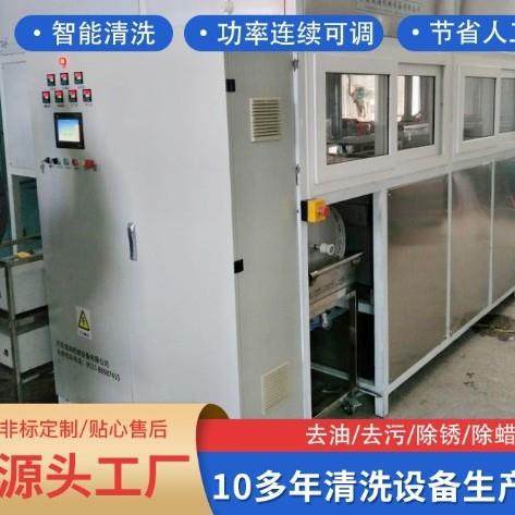 全自动超声波清洗机除油除锈超声波清洗重油污,五金/工具,超声波清洗设备,淘宝优惠券,粉丝福利购,淘宝优惠卷