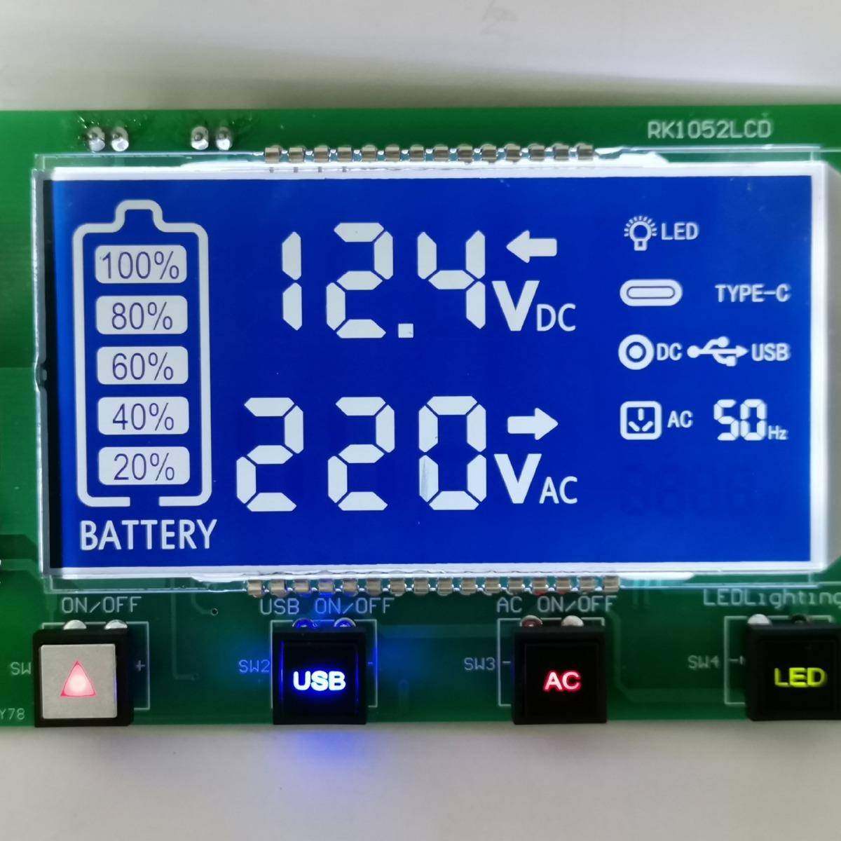 代客开发储能电源方案逆变器控制板户外储能电源控制板
