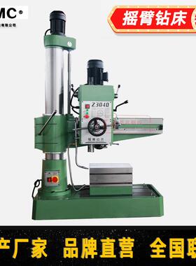 厂价直供Z3040X10机械款摇臂钻床自动进刀Z3040摇臂钻全新摇臂钻