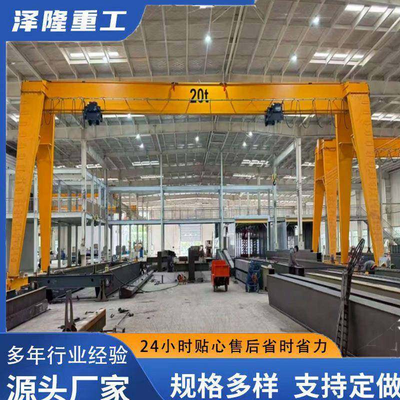 龙门吊单梁龙门吊双梁龙门吊门式起重机电动单梁龙门吊,搬运/仓储/物流设备,其他起重搬运设备,淘宝优惠券,粉丝福利购,淘宝优惠卷