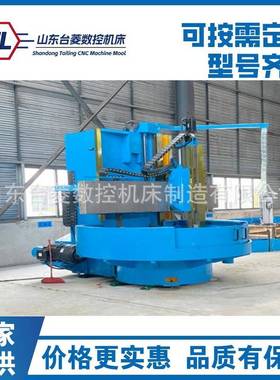 供应CK5120数控立车回转直径2米广数系统车床高强度立车