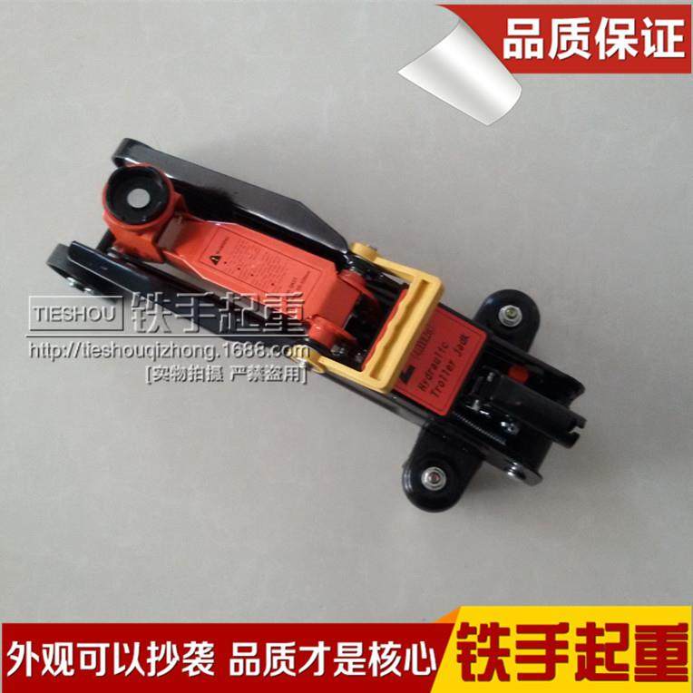 吨卧式油压千斤顶SUV越野车小轿车千斤顶吨液压千斤顶现货供应,搬运/仓储/物流设备,其他起重搬运设备,淘宝优惠券,粉丝福利购,淘宝优惠卷