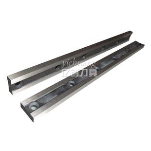 剪板机刀片横切刀冲剪机刀片液压剪切机刀片虎头剪刀片