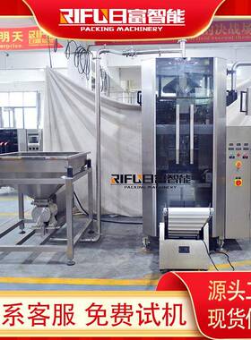 自动沙拉酱挤压式真空包装机莲蓉酱液体膏体灌装分装设备厂