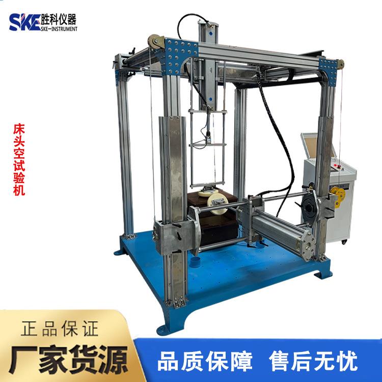 六通道力家具力学性能综合试验机家居床面铺面耐久性疲劳测试机
