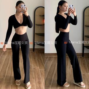 宝藏女孩裸感提臀高腰瑜珈裤速干 干直筒宽裤女跑步运动健身长裤