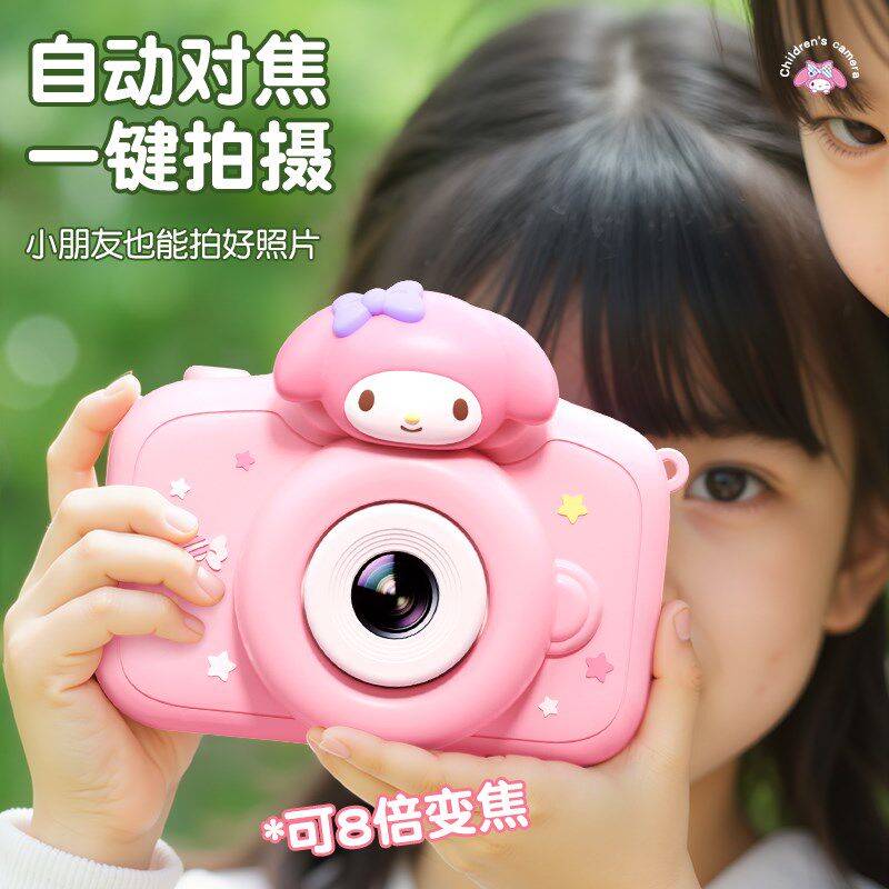 61六一儿童节库洛米生日礼物女孩5岁4小学生朋友7幼儿园8女童男孩