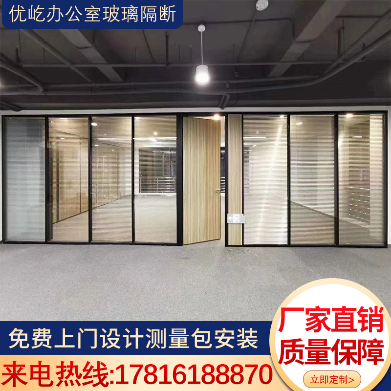 办公玻璃隔断磨砂双层铝合金钢化玻璃隔墙隔音中空百叶高隔断隔墙