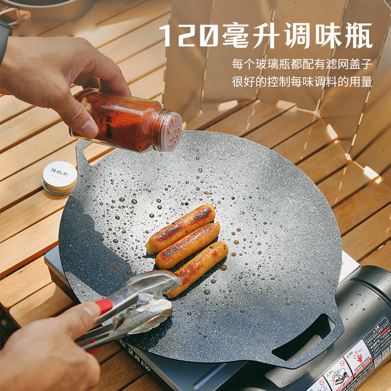 户外调味瓶套装便携厨房调料盒野炊固体液体烧烤调料罐露营调料盒