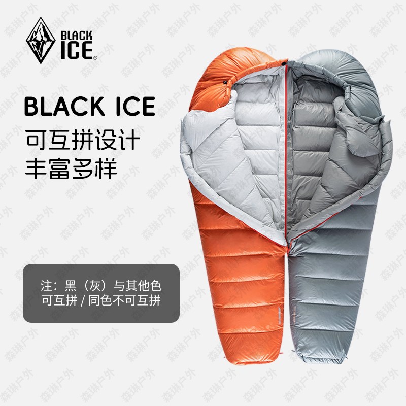 黑冰羽绒户外B200成人B400露营B700装备B1000冬季加厚B1500大睡袋