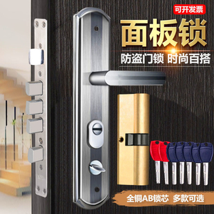 不锈钢面板锁防盗门锁天地锁面板把手防盗门天地门锁面板锁门锁具