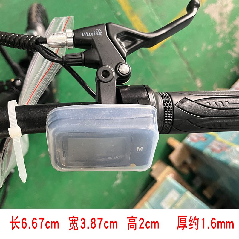 防水显示仪表保护套套助力山地自行车锂电代驾折叠防尘防刮花