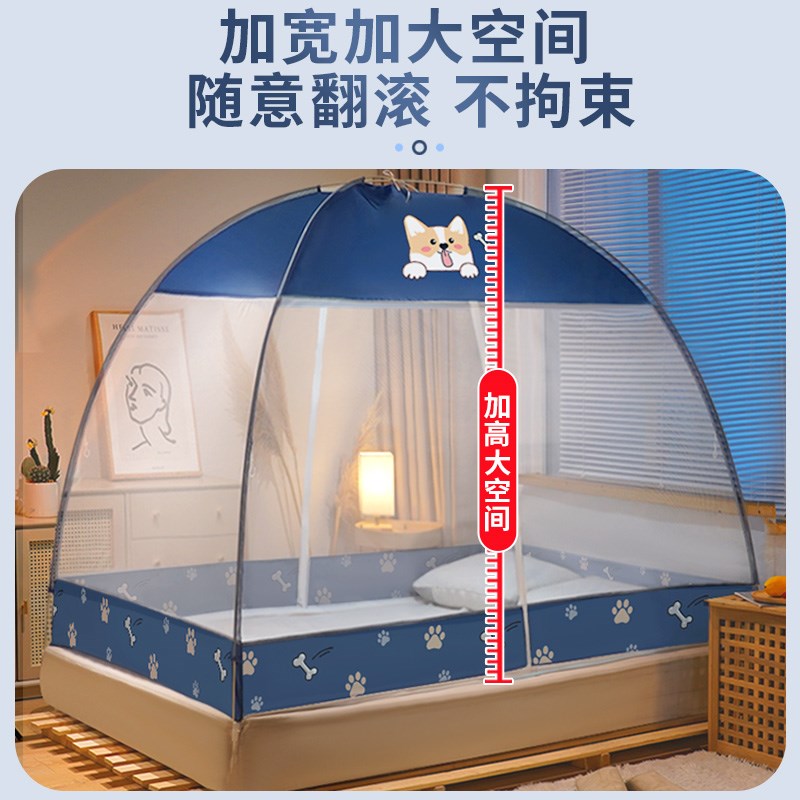 懒人蚊帐加密加厚防纹帐1.1x1.2x1.4宽1.8x1.9米长防尘顶遮光折叠