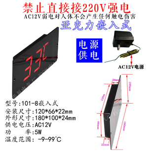 华辰浴池温度显示器鱼池温泉室外大屏嵌入式高精度感温防水温度计