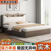 实床双人1.8木x2米主卧现代简约家用1.5米小户SOY型出租12m单.房