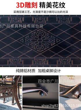 户外铝桌椅别墅ABW庭院露天阳台防花园雕桌刻长铸防水晒室外休闲