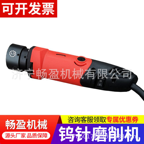 ST-30 钨棒研磨 氩弧焊冷焊 磨乌极 磨尖机磨削 手持钨针磨尖机
