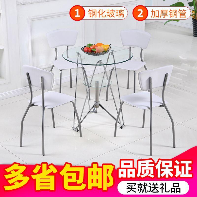 洽谈玻璃桌子玻圆钢化璃小圆桌玻现代简约璃圆桌椅组合YCT圆玻桌