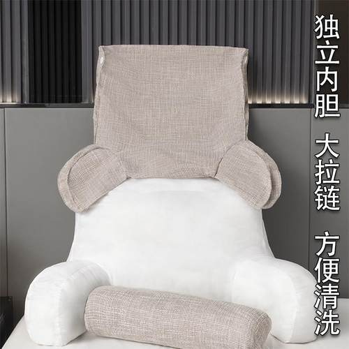 E4C可洗NH6Y8dbH床头靠垫床上靠拆软枕靠背包护腰沙发枕办公室座