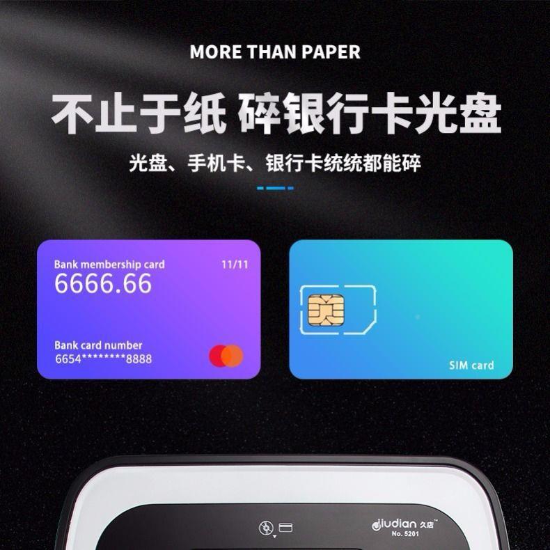 无品牌/电动张碎纸机大容量18L静音5级保密办公家用型迷小你纸粉