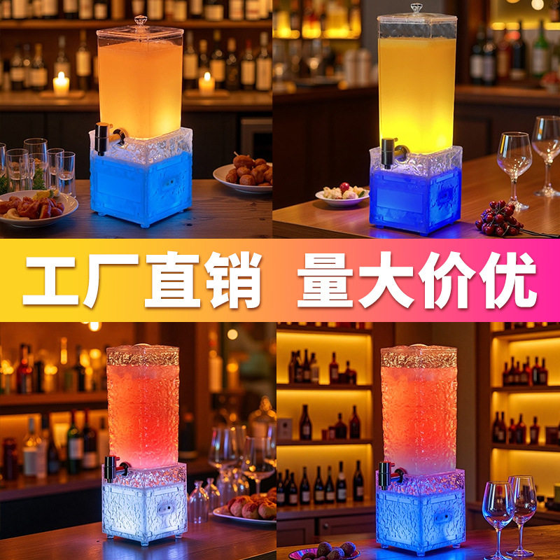 新发光冰封纹酒炮酒吧清吧商用2升LED饮料鸡尾酒容器3L精酿扎啤桶