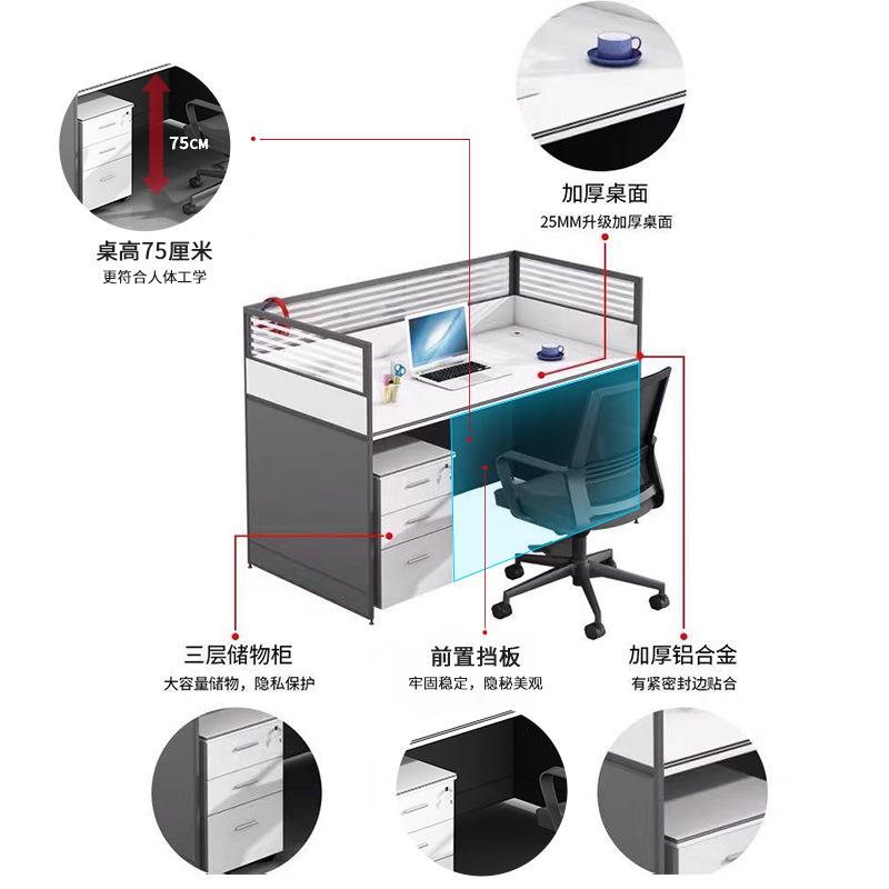 CMI室公司职员公桌椅组合简约工办公办员工电脑桌子位屏风卡位办