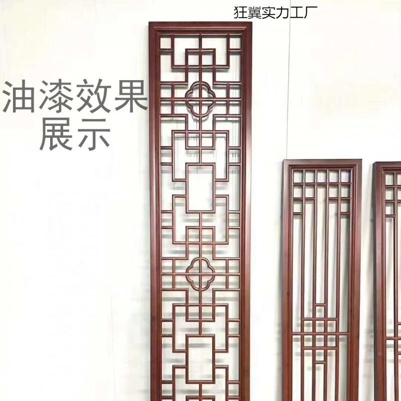实门花格东阳木雕仿镂空松木格子狂翼榫卯中式装修古窗隔木断屏风