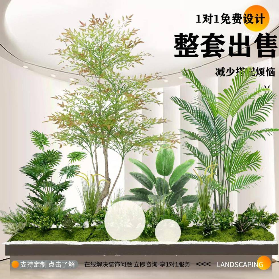 仿绿NHH置植造景真组合室内仿生植物假花景树阳台布庭院观装饰摆