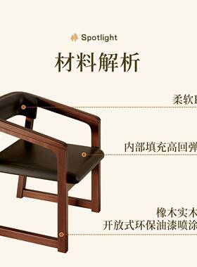 意式木餐椅轻奢中茶椅简约主家人扶手98352椅式现代用泡茶实椅子靠背椅