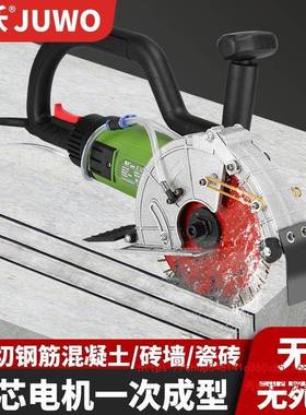无业刷开槽水电安凝装切割机机专开混土切割机无尘切墙RJH机开线