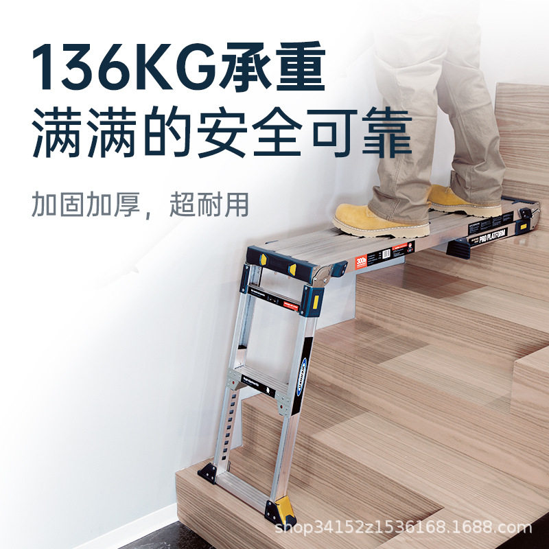 稳耐伸缩洗车房车家用铝合金马凳折叠梯子AP-20AP-2030