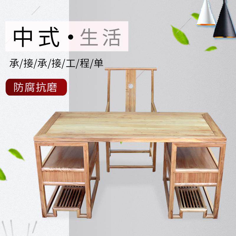 中式老榆木老板办公桌公室无品牌/桌椅组合办写字台会展览榆木班