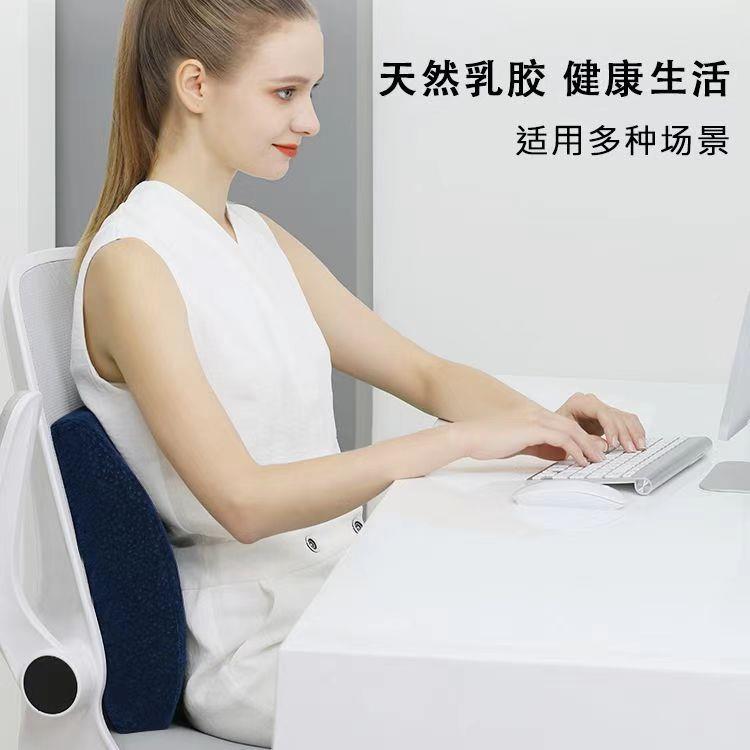 腰靠室办公靠垫坐垫腰坐F$ph(&aq护久腰子靠枕靠背垫椅乳胶电脑椅