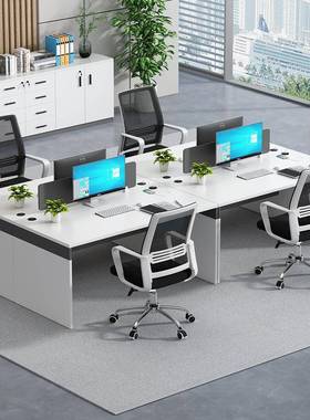 职员办公桌椅组简合约现代三人位办公桌子办公室风财务NOS室屏公