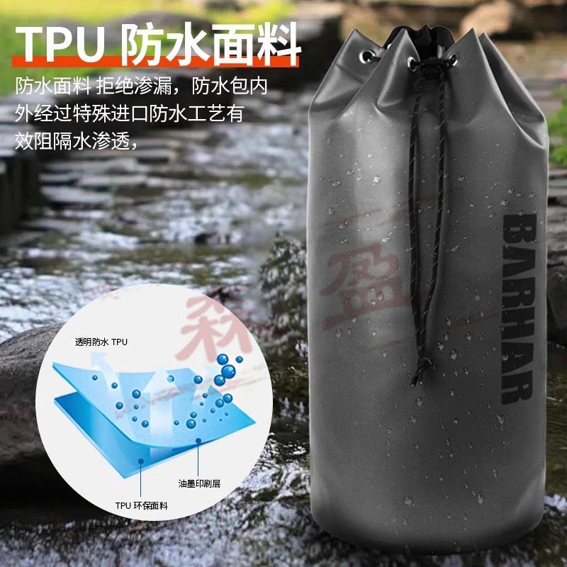 岜哈外户多能绳索管理包装备包VC防P水BH1062收纳包袋子耐磨登山