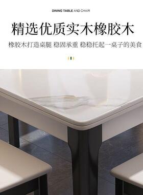 岩板户西餐桌椅组合小实木亮现代简约家用长方形型吃光NKL饭桌子