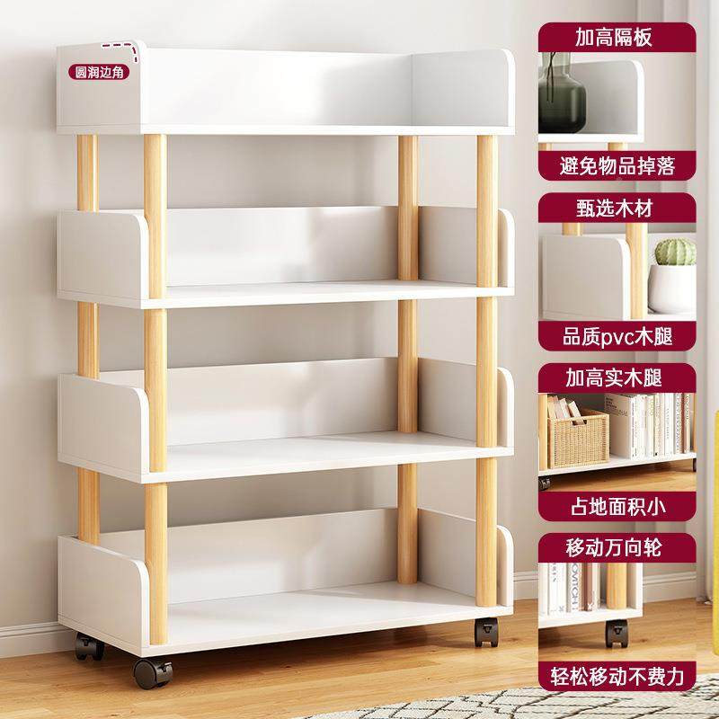 书一架落地物架家用办SJ0061公简约移储物架大容量收纳架体可动置