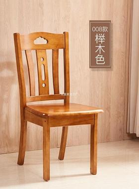 全实木椅子靠背椅餐凳0187子餐家用凳子简现代中式厅椅椅饭店餐桌约椅