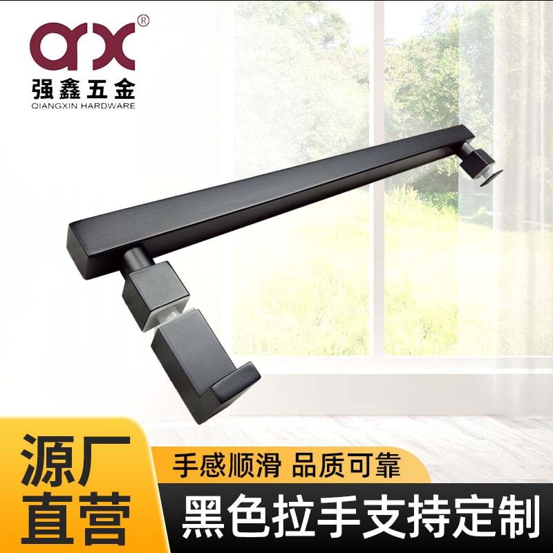 电镀黑色不锈钢拉手新中式抗指纹方管拉手淋浴房玻璃门两用把手
