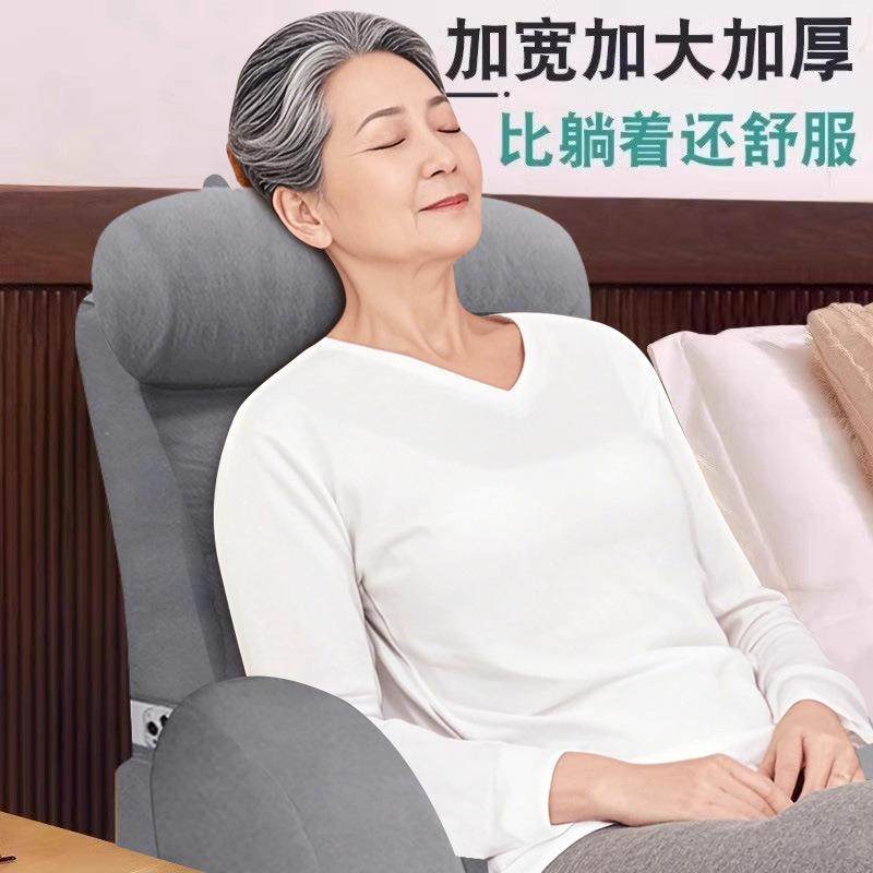 老人卧床半躺靠2背05新款沙发靠背靠床老人靠垫头靠背枕床2上玩手