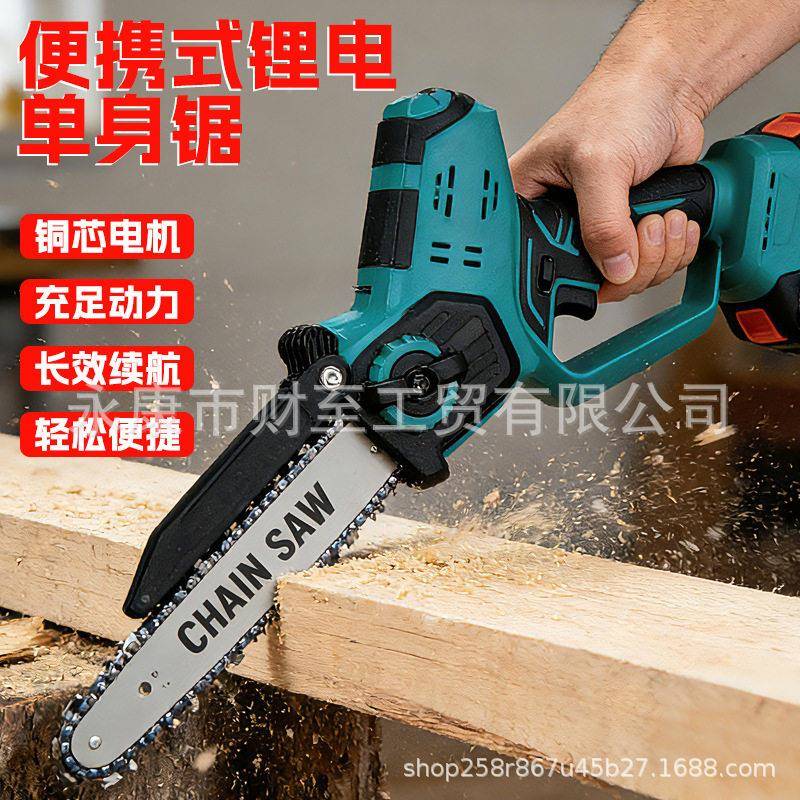 6寸8有刷锂电寸链MAGA-102木锯家用大电功率手持充电式锂电锯手伐