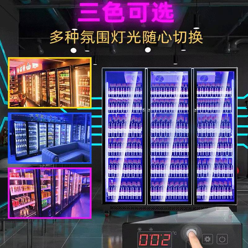 酒吧啤酒柜除雾四门冰箱风冷饮料展示柜网红冰柜冷藏柜KTV酒柜